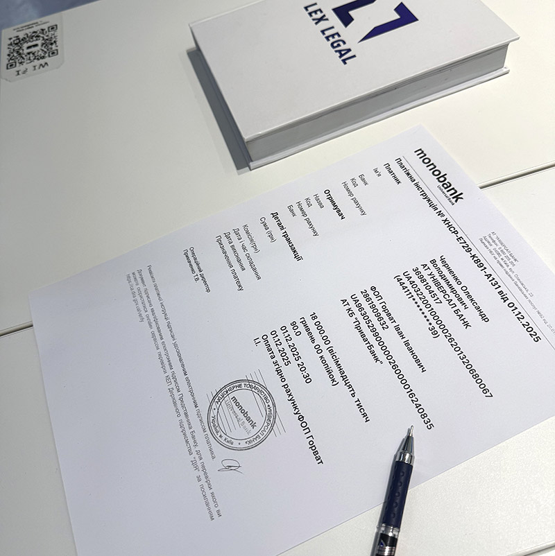 Адвокат боргів